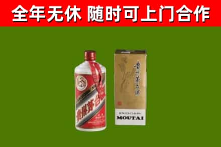 固原烟酒回收铁盖茅台酒.jpg