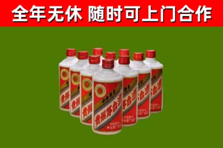 固原烟酒回收五星贵州茅台酒.jpg