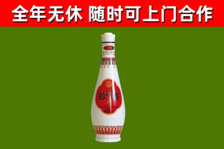 固原烟酒回收瓷汾酒.jpg